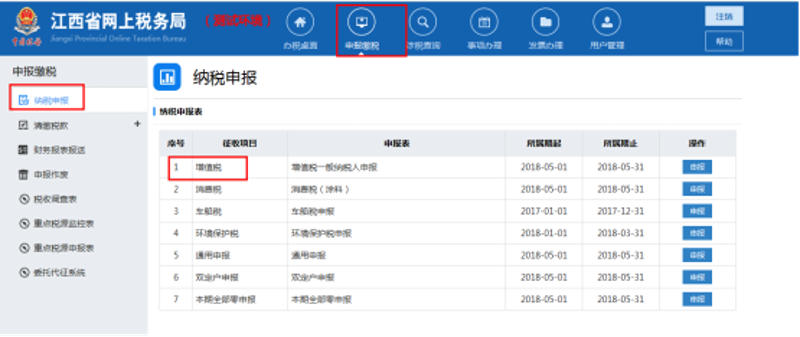 河北米税网络：米达网税金贷，如何改变小微企业融资难困境？