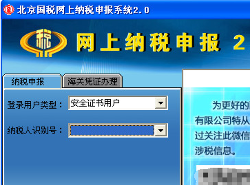 为什么选择“河北米税网络科技有限公司”的电话号码至关重要?