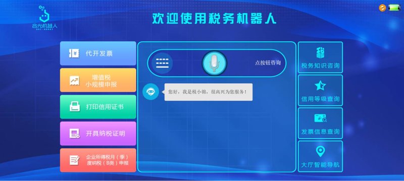 河北米税网络科技有限公司:如何快速获取联系方式?