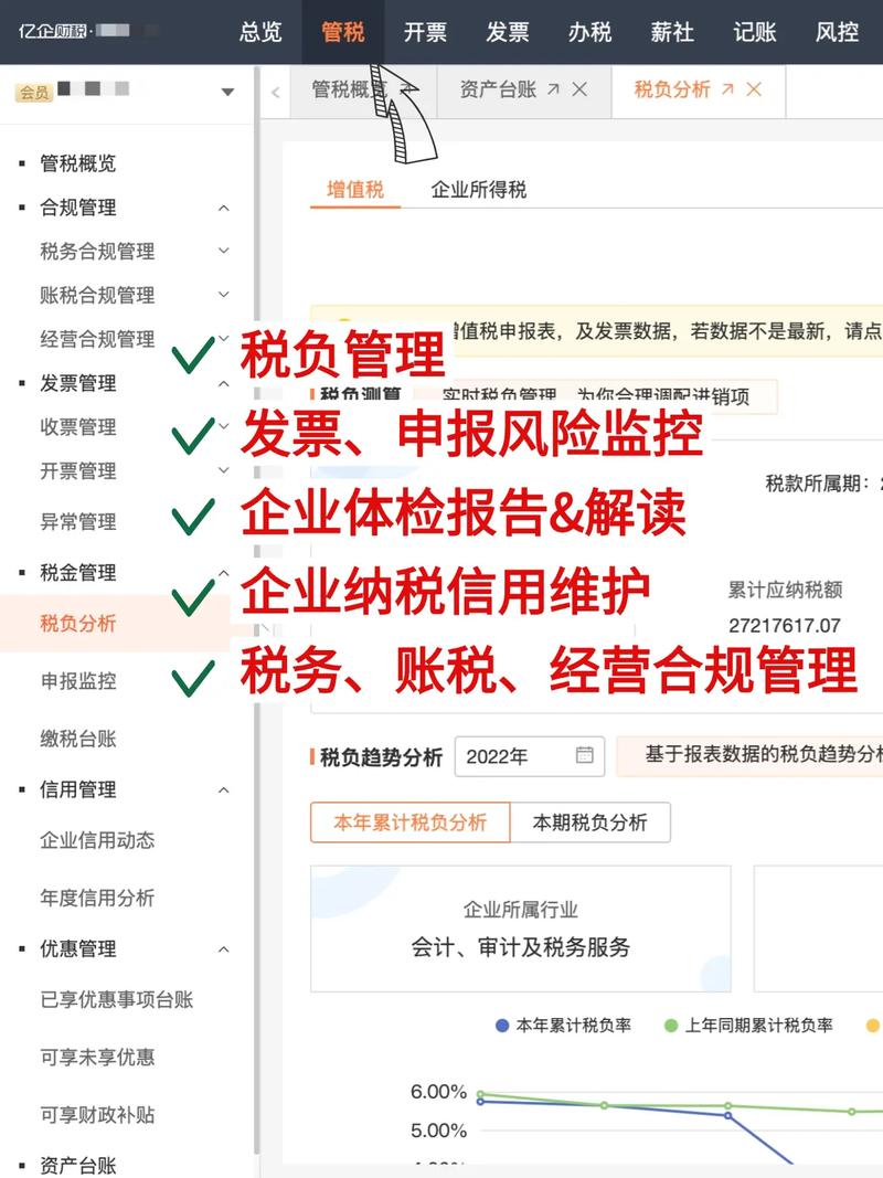 河北网络科技有限公司：探索数字转型之路